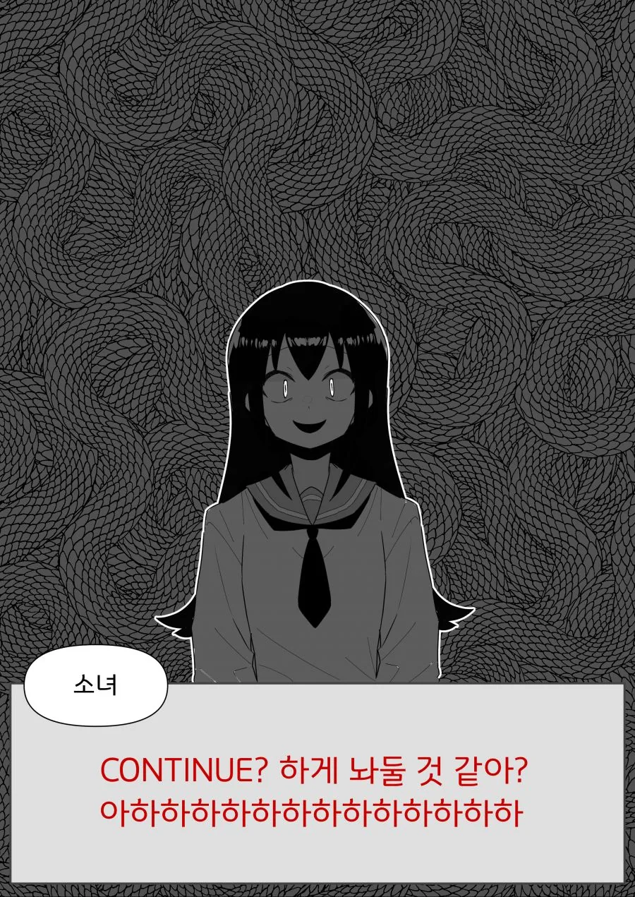 약스압] 와타모테로 미연시를 해보자!.manhwa - 이미지 17