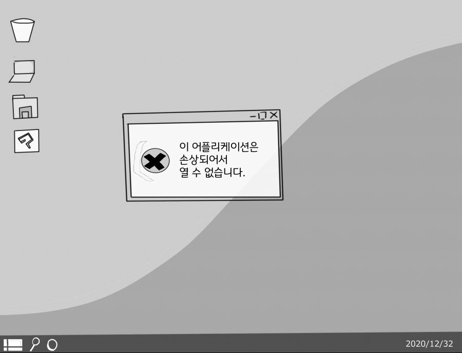 약스압] 와타모테로 미연시를 해보자!.manhwa - 이미지 18