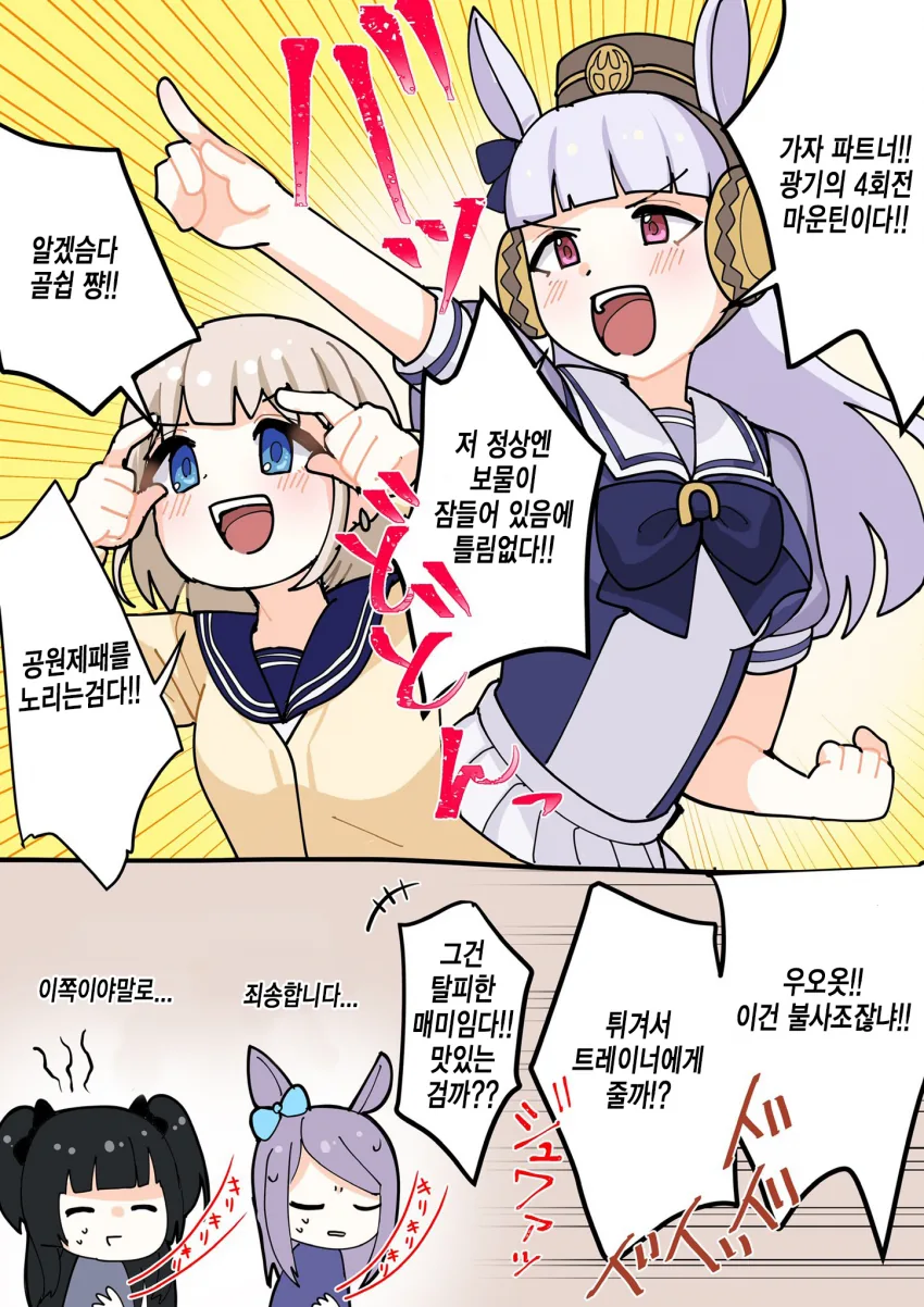 manga_974104_001_797308ee46d2.webp