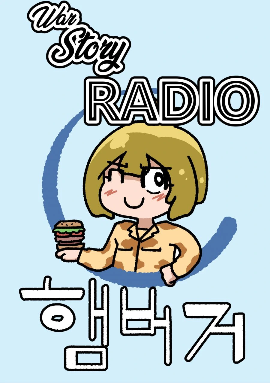 미군 햄버거 만화.mang
