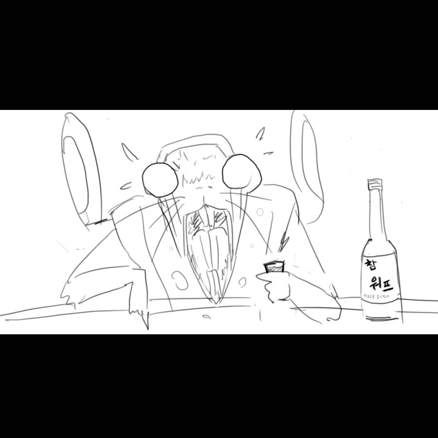 대충 쥐인간이 논문심사 통과하려는 만화.manga - 이미지 2