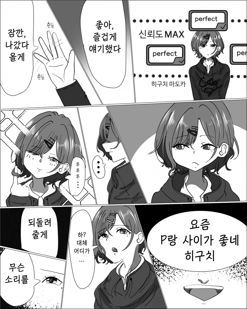 manga_982674_001_c722aa5790f5.webp