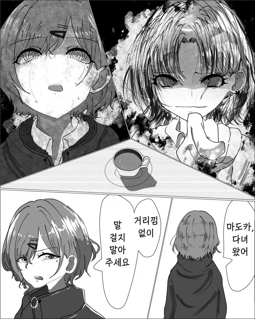 manga_982674_002_e6c3632b79e3.webp