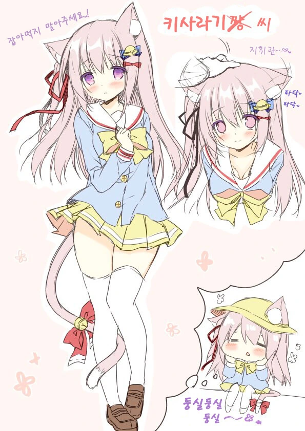 [벽람] 잡아먹지 말아주세요.manhwa