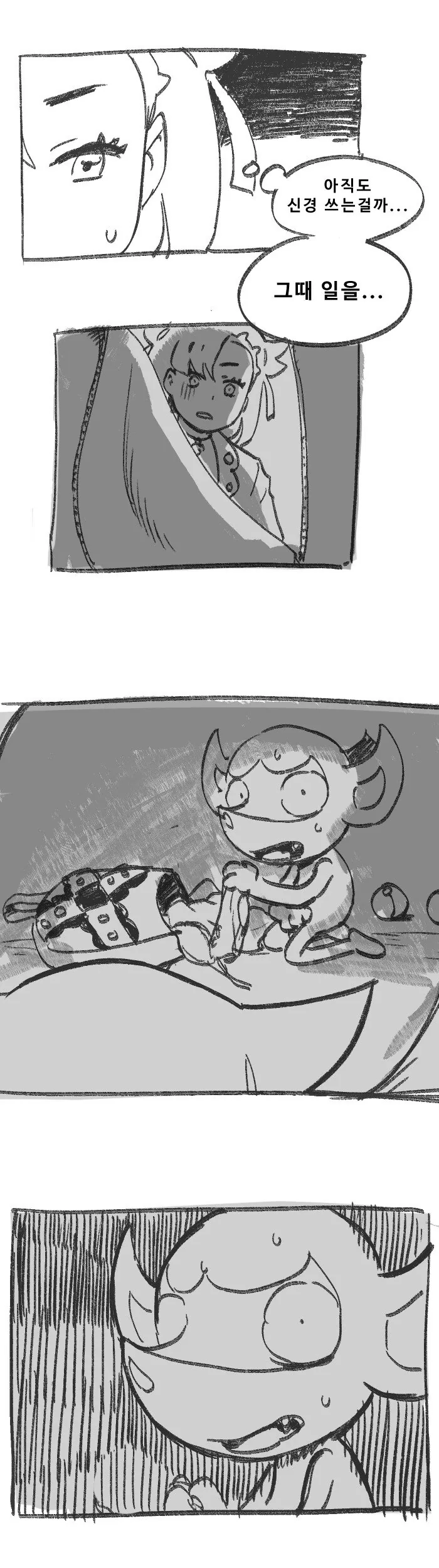 포켓몬 기 살려주는 만화 - 이미지 2