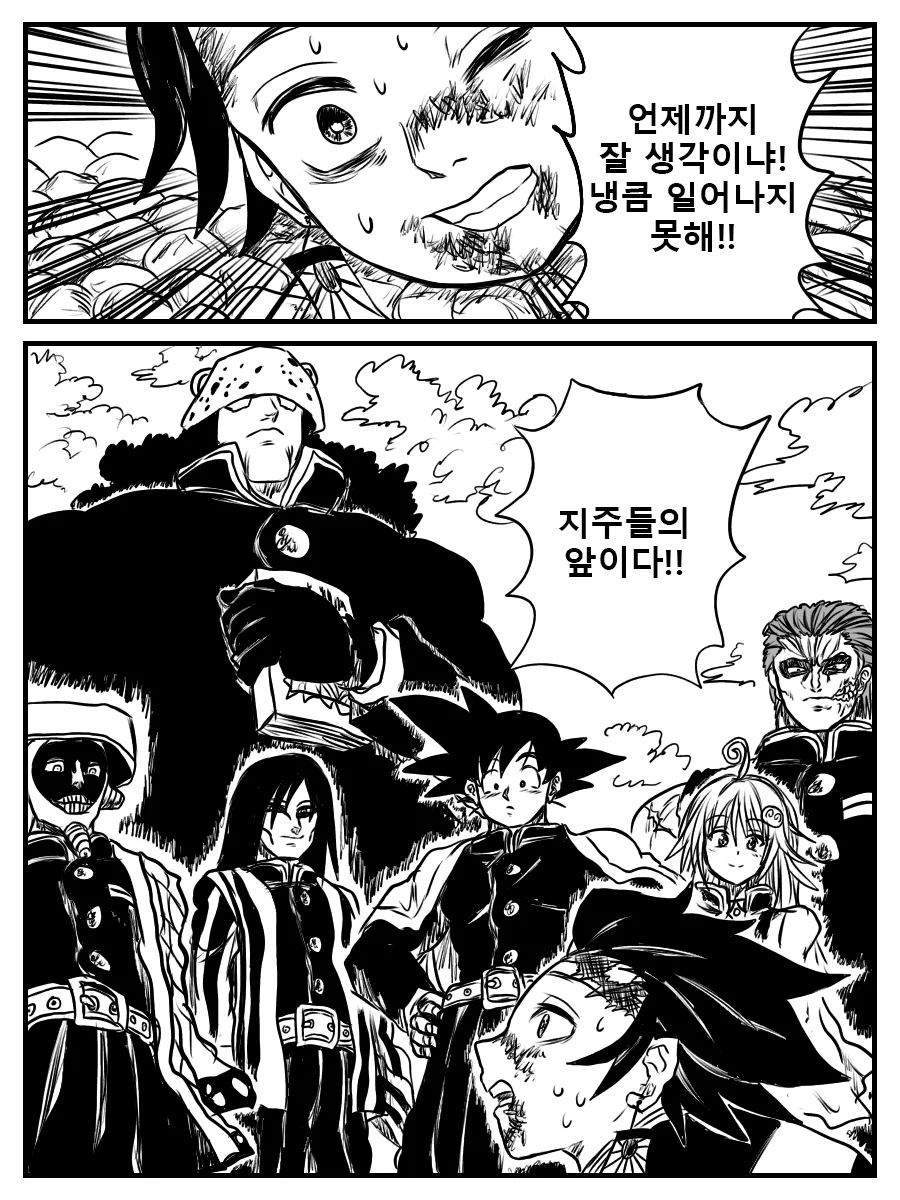 귀멸) 점프의 칼날.manga