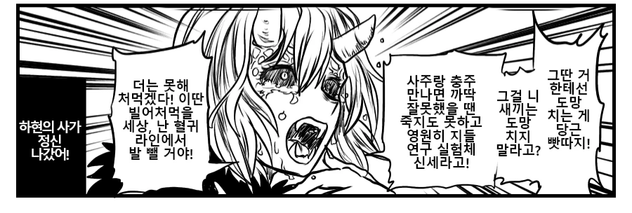 귀멸) 점프의 칼날.manga - 이미지 5