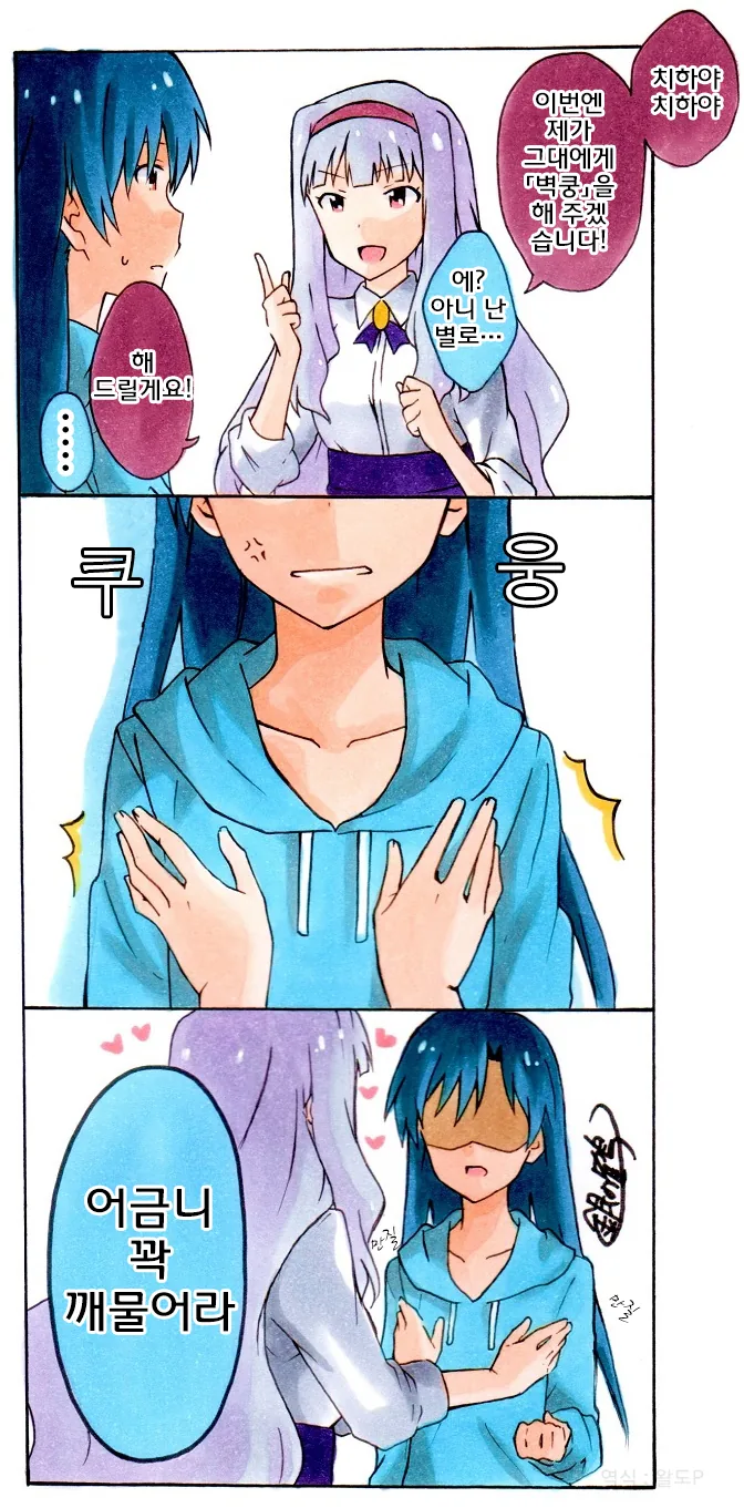 manga_988387_002_7acac3960c34.webp
