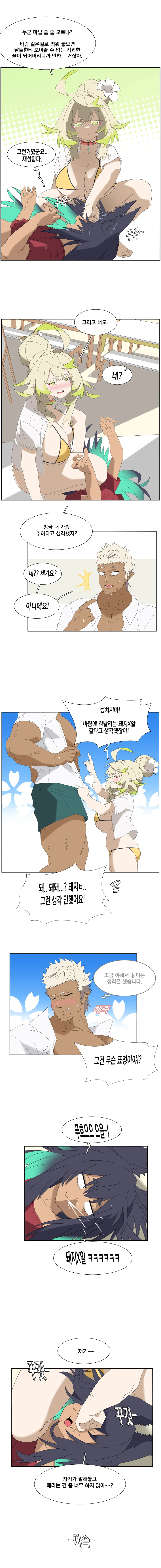 manga_991582_002_a0a5cc7cd289.webp