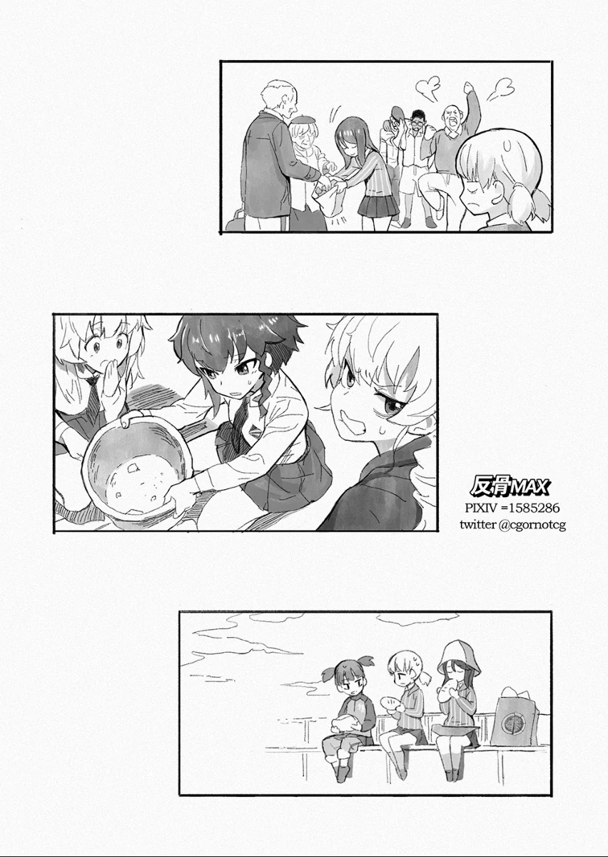 manga_992266_017_5d645a4ace12.webp