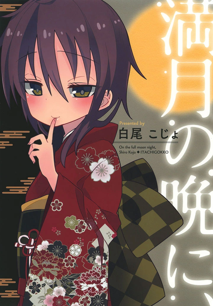 manga_994424_001_051523573a78.webp