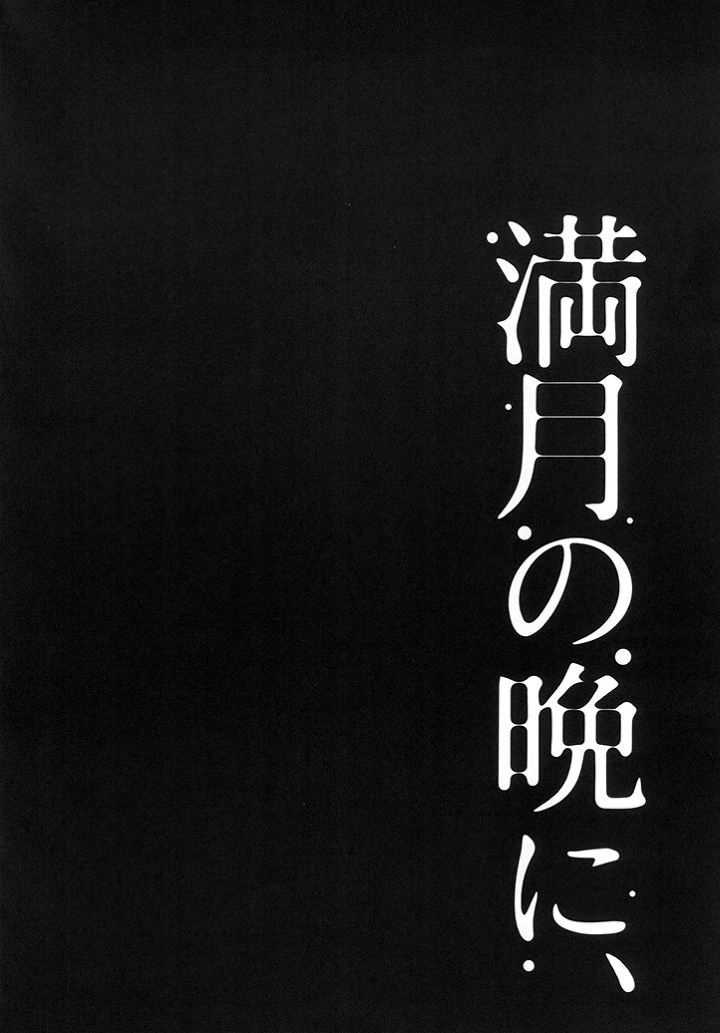 manga_994424_003_bafc35589b02.webp