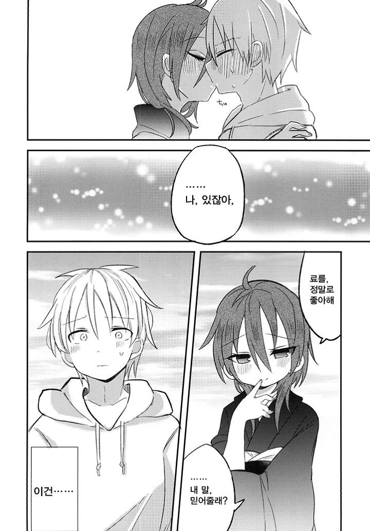 manga_994424_007_5c140efdf4f4.webp