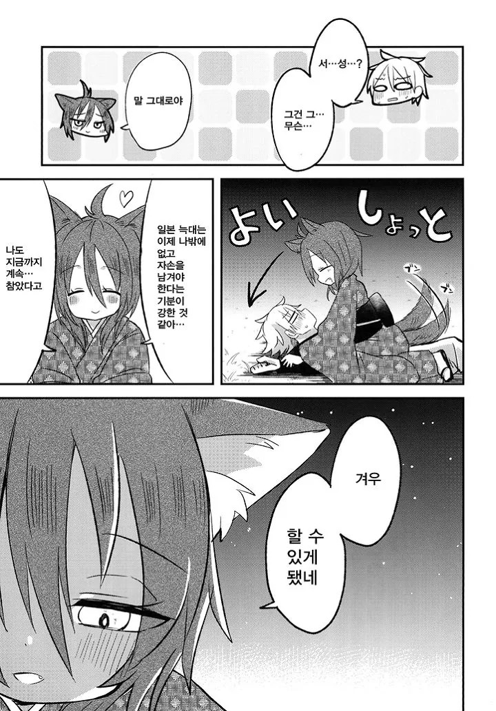 manga_994424_018_ad8b93e2e4ab.webp
