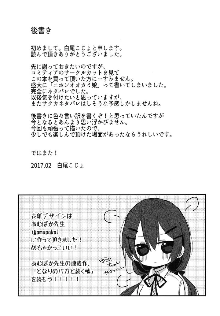 manga_994424_020_4a07d7229904.webp