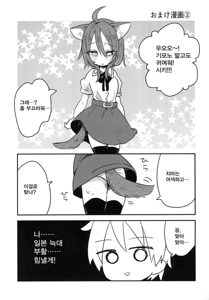 manga_994424_022_efb9eb00aee2.webp