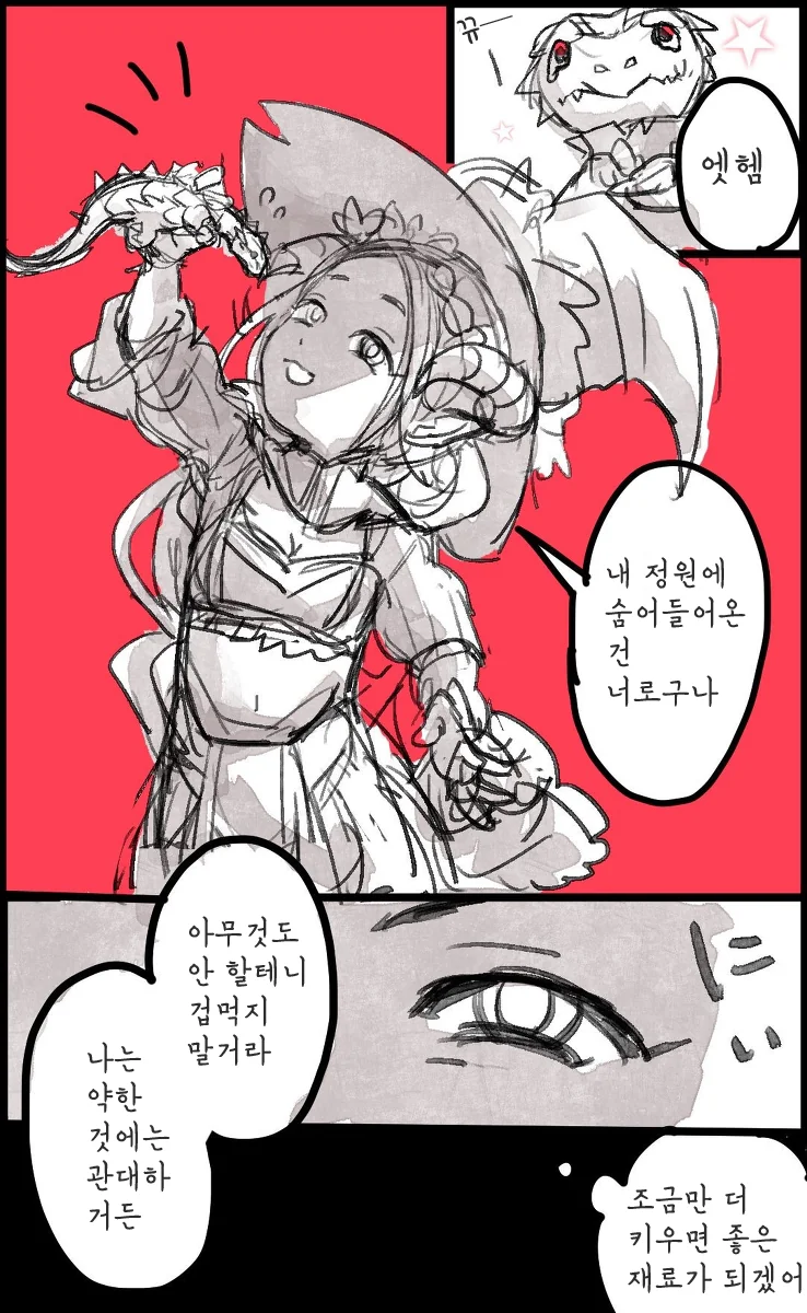 manga_996480_001_3adf835f39a4.webp