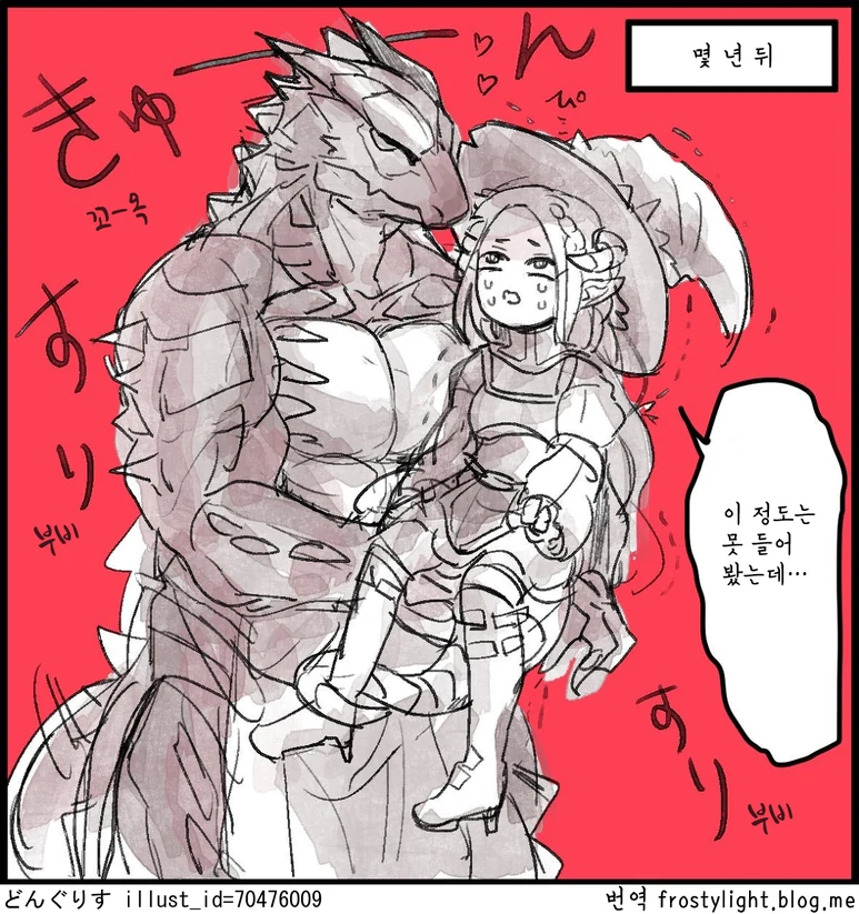 manga_996480_002_5a35983c0b6e.webp
