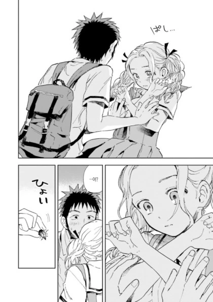 백합) 4번째 히로인.manhwa - 이미지 20