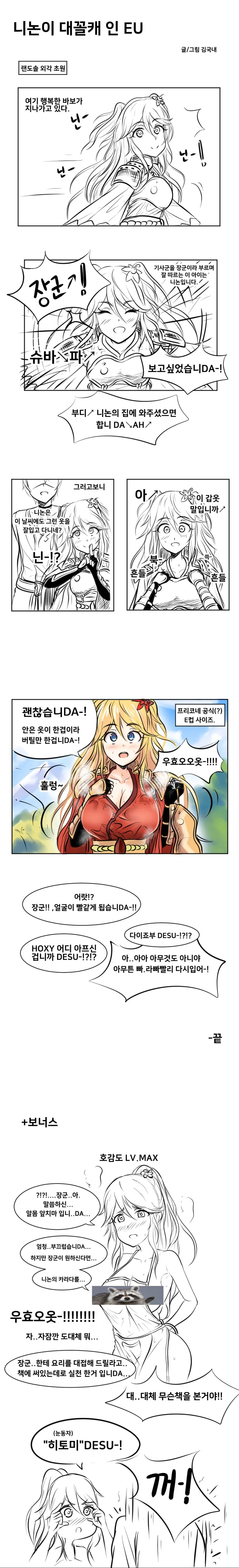 manga_998884_001_ac411ec3a863.webp