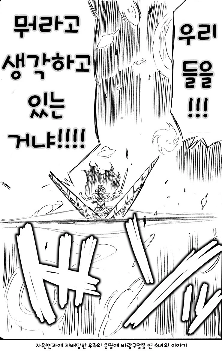마법소녀 마도카☆마기카 요약.manga - 이미지 17