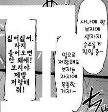 저세상 만화 대사