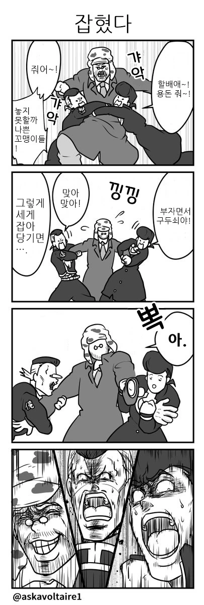 죠죠) 4부 4컷 만화 모음.jpg - 이미지 5