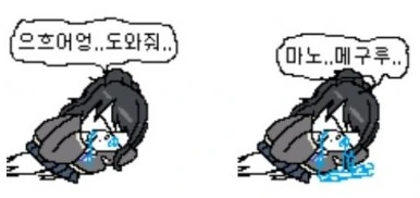 @) 드림팀 마스터 히오리.manga - 이미지 5