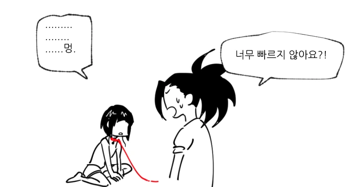 백합 커플이 목줄 플레이 하는 만화.manga - 이미지 3