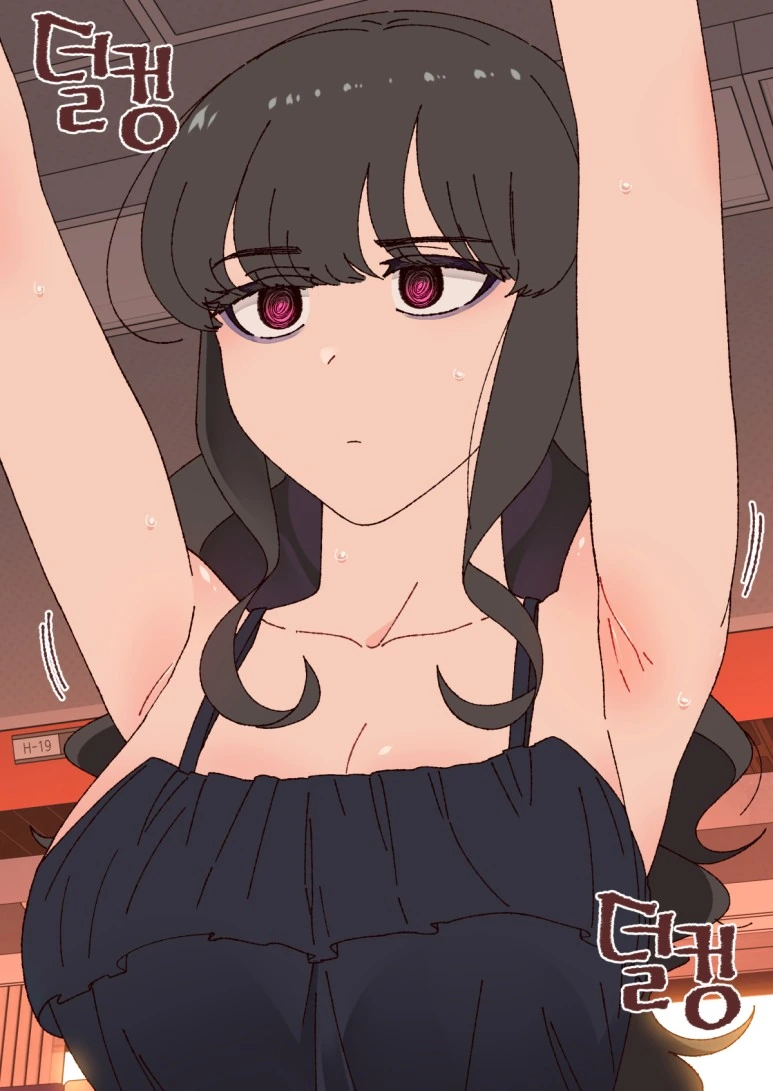 힘을 숨긴 얀데레 여사친 manga - 이미지 5