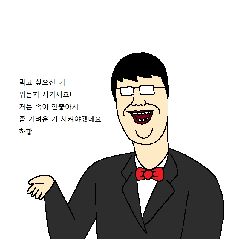 소개팅 나갔다가 치욕당하고 정신차린 만화 - 이미지 3
