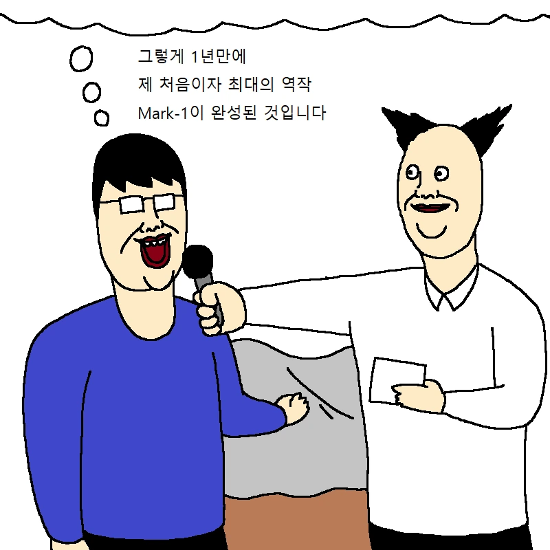 소개팅 나갔다가 치욕당하고 정신차린 만화 - 이미지 27