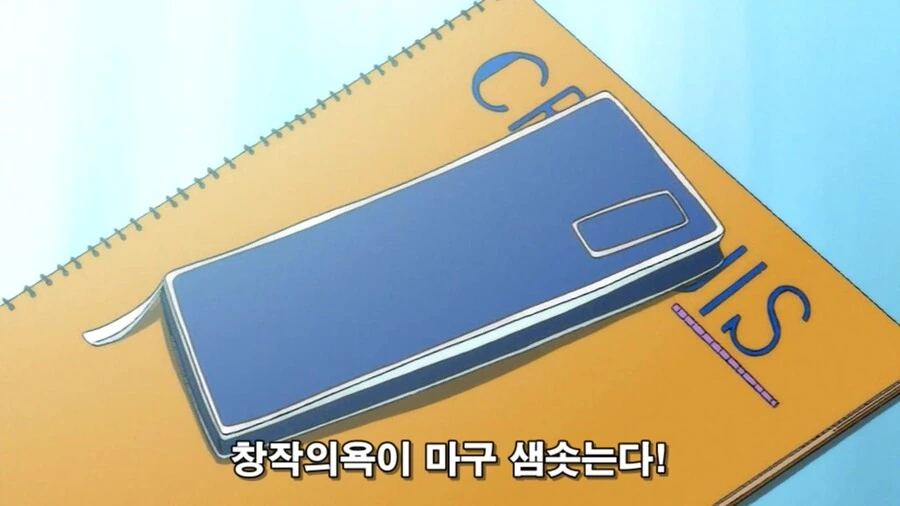 미연시 여주인공 만드는 만화 - 이미지 9