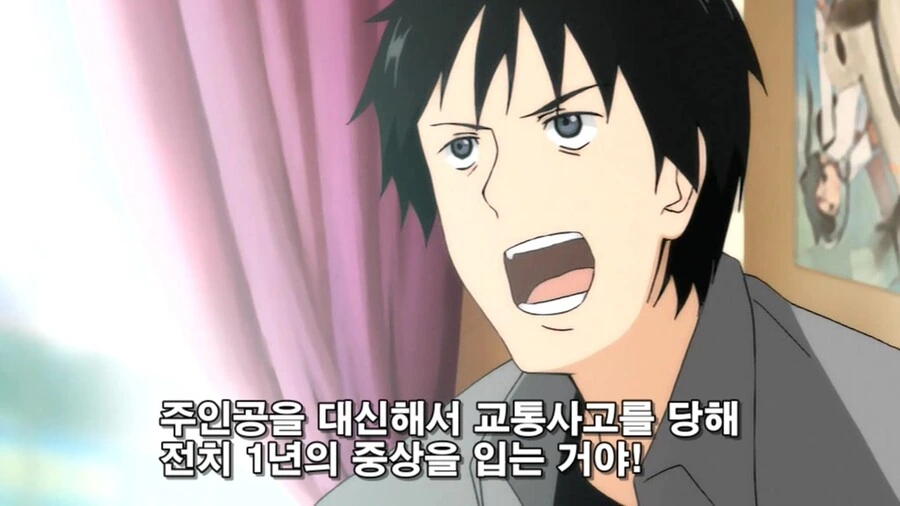 미연시 여주인공 만드는 만화 - 이미지 14
