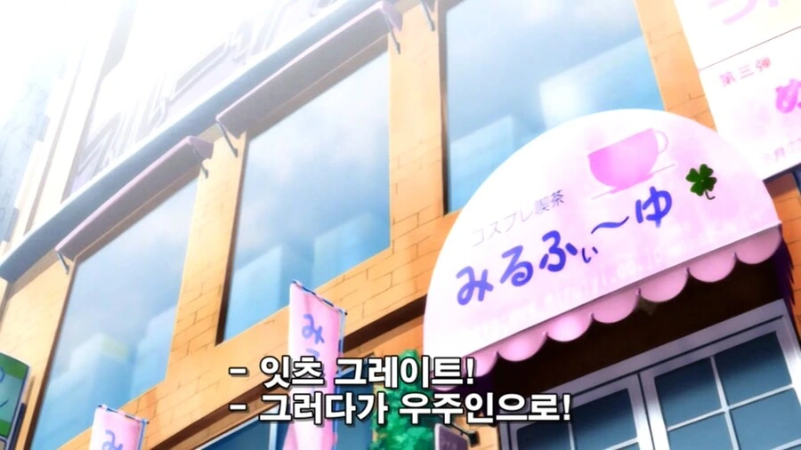 미연시 여주인공 만드는 만화 - 이미지 16
