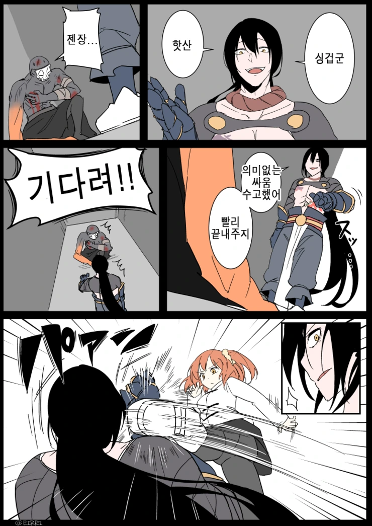 FGO) 역대급 허세 유언.MANGA