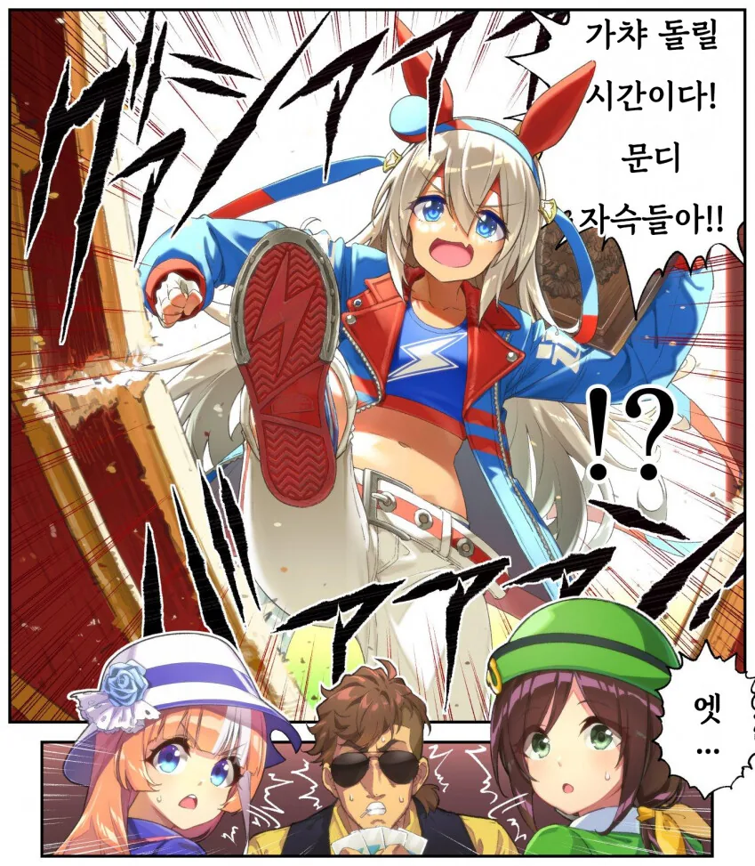 [말딸] 가챠 돌릴 시간이다!.manhwa