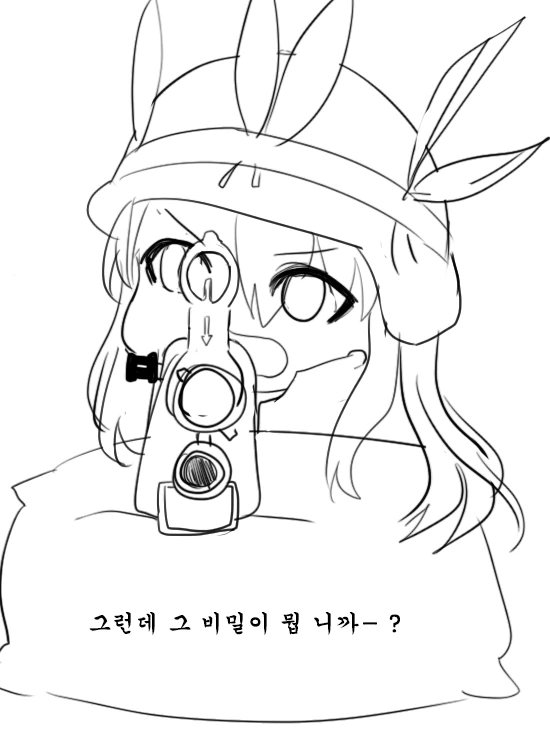 군가 부르는 만화 - 이미지 5