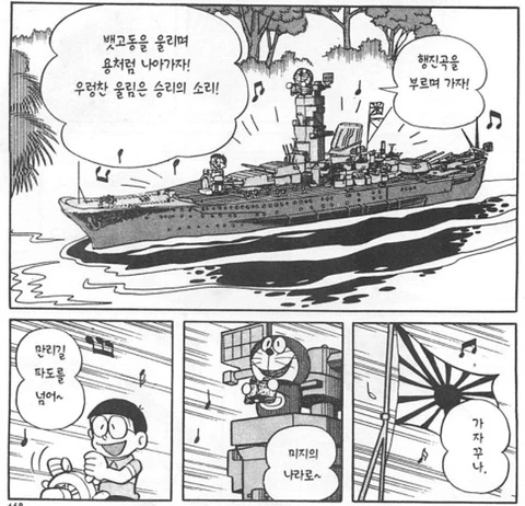 일본 극우 ㅄ들 때문에 피해를 입고 있는 일본 만화