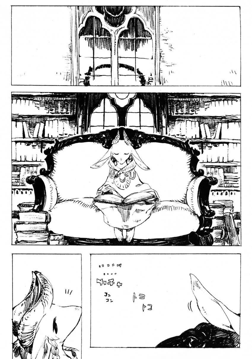 새하양과 새까망.manga