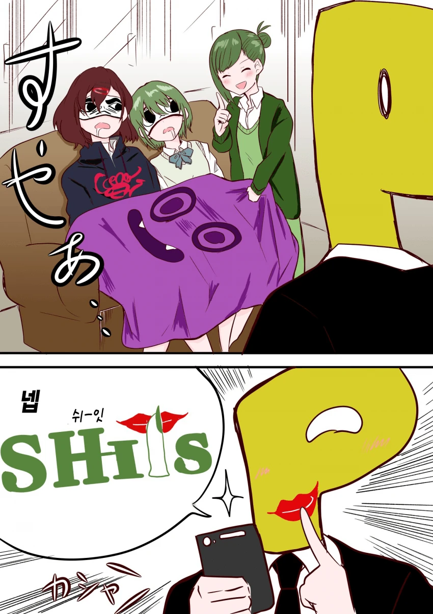 @) 자매는 서로 닮는다더니...manhwa - 이미지 2
