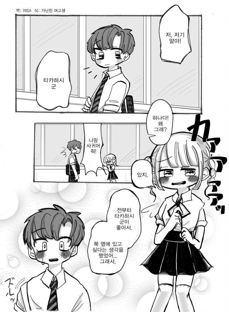 다양한 얼굴이 보고싶어.manga
