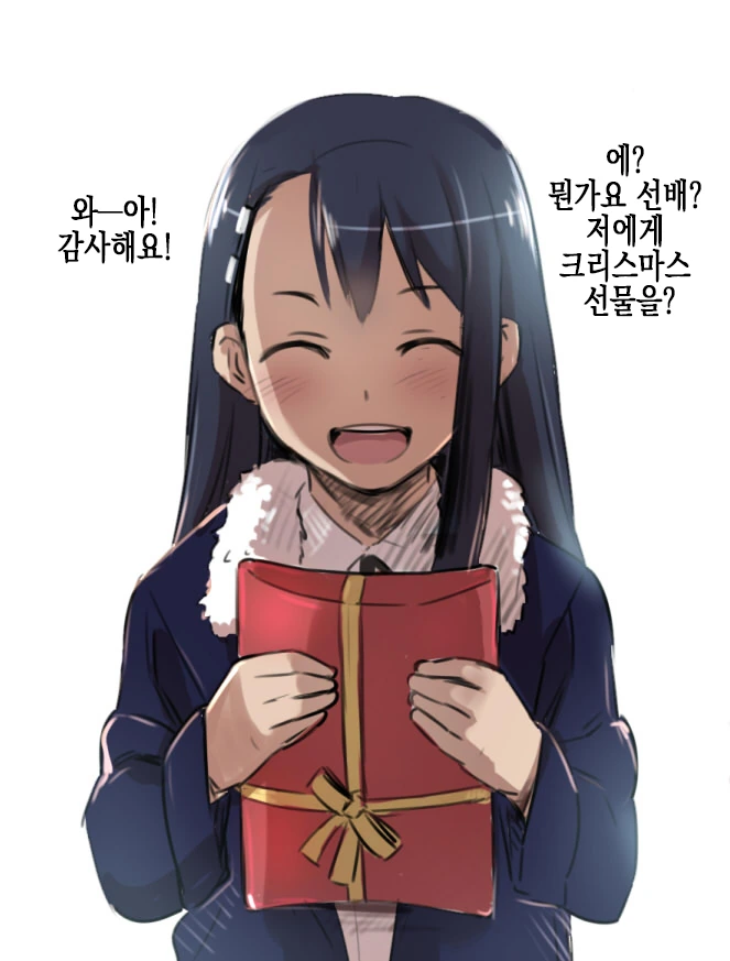 크리스마스에 선배랑 라멘 먹는.manga - 이미지 4