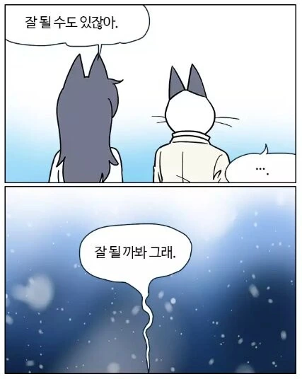 개떡같은 후속작이 잘 팔리면 잘 팔릴수록 떡상하는 만화