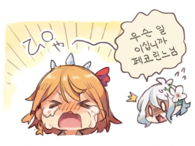 프리코네)자고일어나니 ㄱㅅ이 커진 콧코로 만화.manhwa - 이미지 3