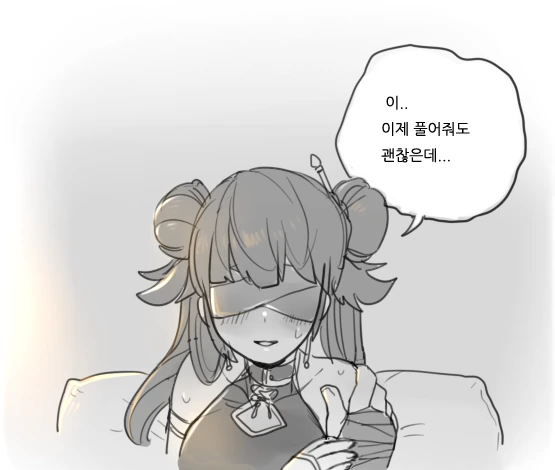 던파)안대 찾는.manwha - 이미지 2