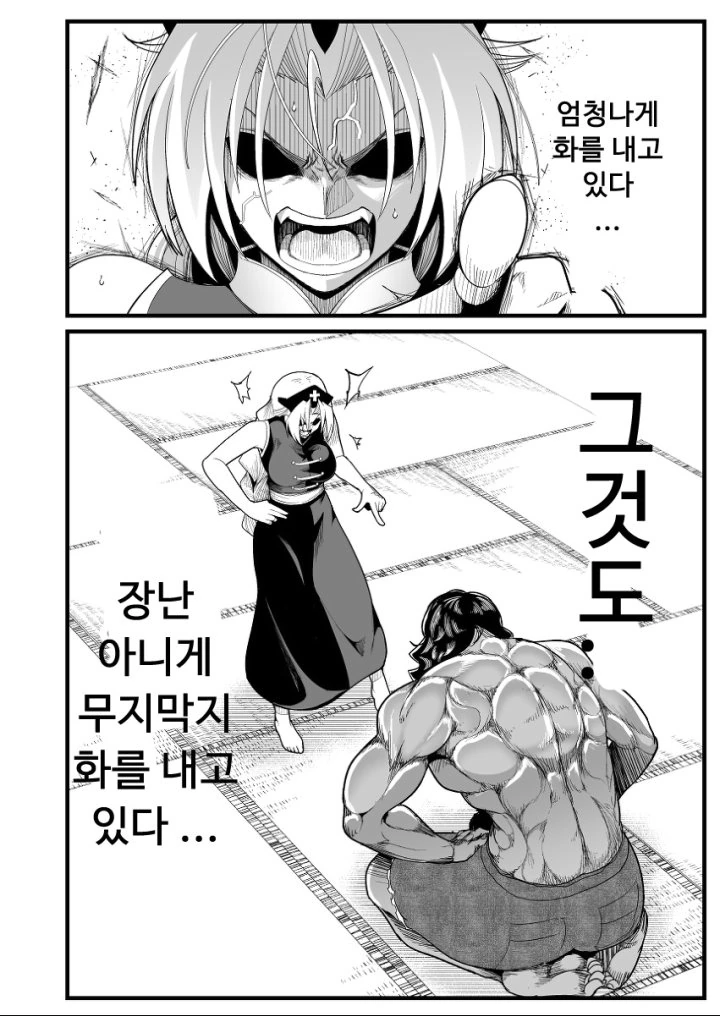 동방x바키 만화 - 이미지 2