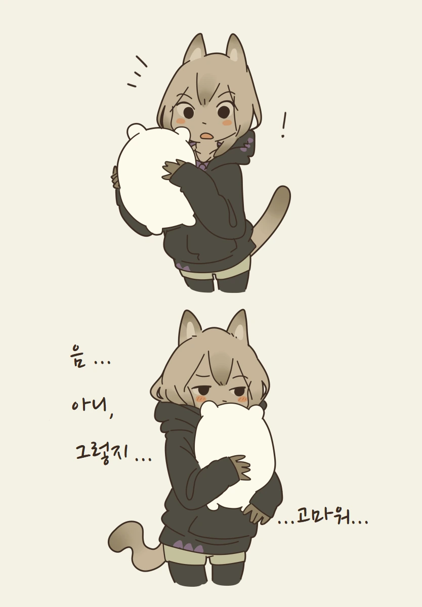고양이계 여친 만화.manhwa - 이미지 4