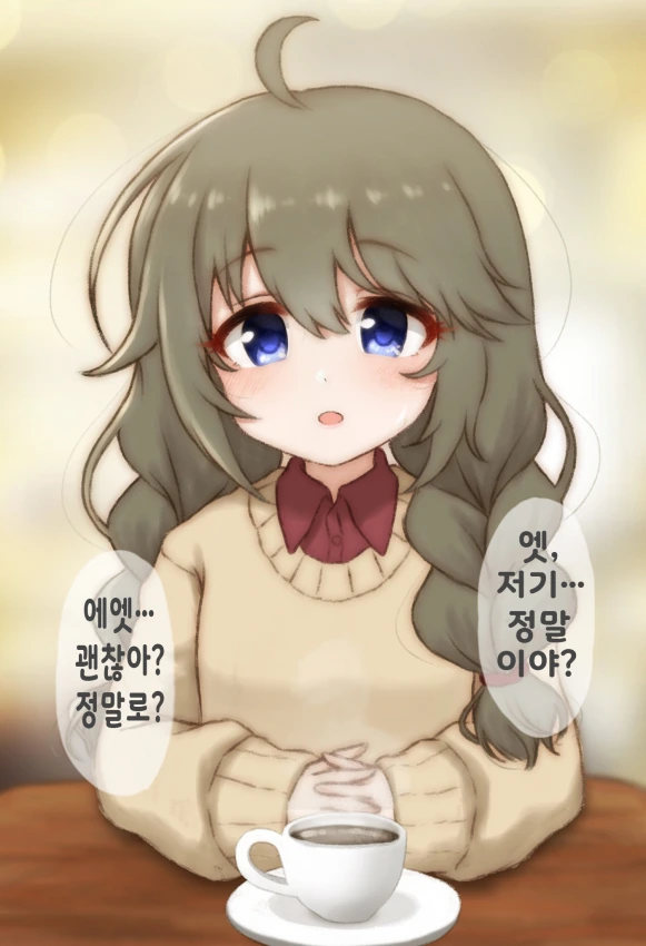 프리코네) 데이트 약속을 한 유니선배.manga - 이미지 3