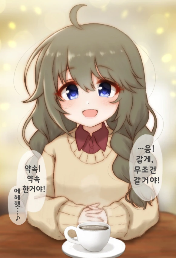 프리코네) 데이트 약속을 한 유니선배.manga - 이미지 4
